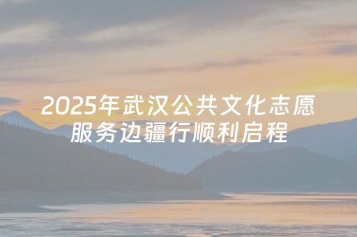 速来试试神器!微信小程序微乐麻将如何让系统发好牌(其实是有挂确实有挂)
