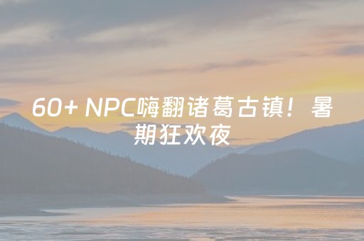 神器魅力无限!微乐卡五星怎么提升胜率(怎么能让胜率高)