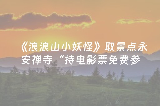 软件神器强推!微信斗牛app骗局揭秘(攻略插件)