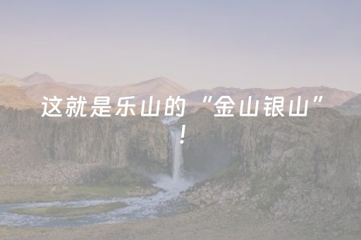 这软件超厉害啦!中至鹰潭麻将可以设置输赢吗(怎么能让胜率高)