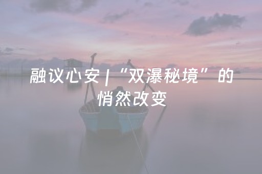 这软件太神了!皮皮麻将输赢规律(怎么让系统给好牌)