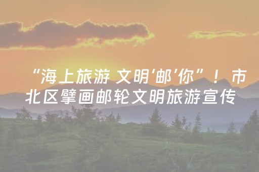 “让革命先辈的事迹代代相传”