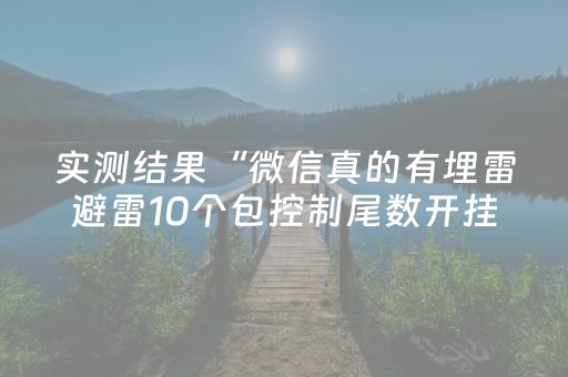戈壁马兰花开见证两弹峥嵘岁月