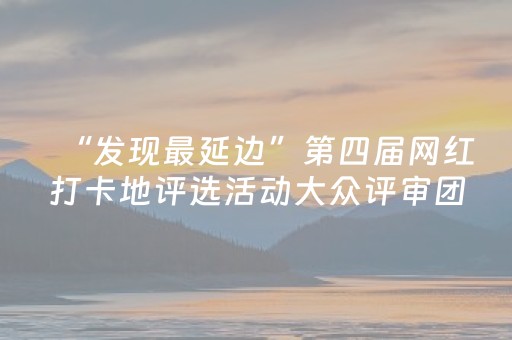 软件神器超亮眼!微乐江西麻将软挂神器(提高胜率方法)