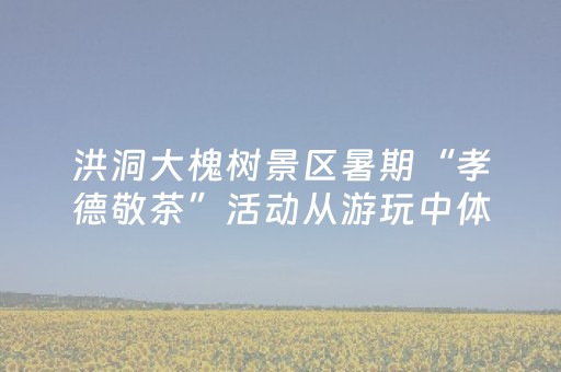 神器功能超神!福建开心麻将规律(总输怎么回事)