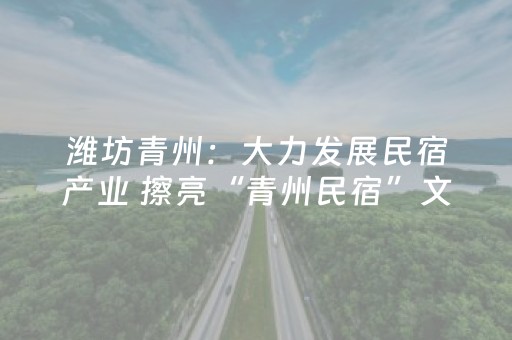 这软件真厉害!开心麻将小程序麻将怎么设置才能赢(神器软件)