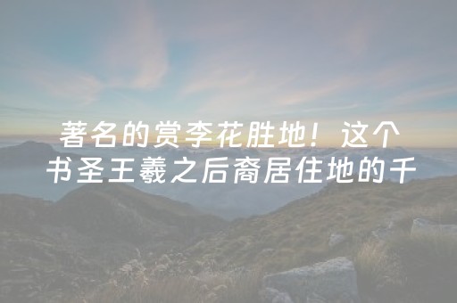 这软件超神无敌!微信小程序微乐龙江麻将有什么规律(其实是有挂的)