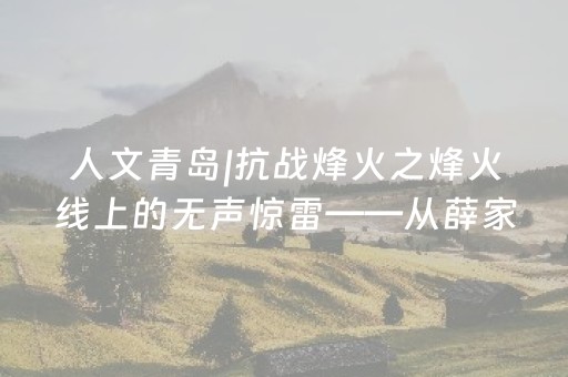 神器不得不试!微乐卡五星怎么提升胜率(插件开挂免费AI)