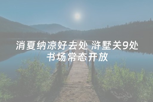 神器真的牛掰!微信跑得快怎么让系统发好牌(免费辅助)