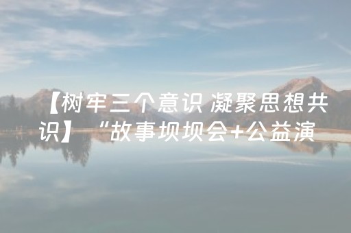 又上新！海南研学旅游线路创意大赛评出15条精品研学线路