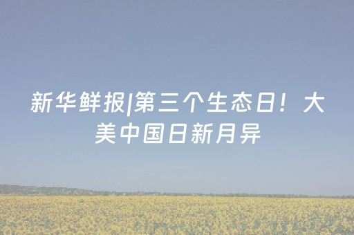 关于“打麻将有插件吗”（专用神器下载)