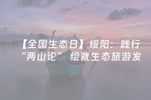 玩家必备“微信雀神麻将会员能提高胜率”（怎么能调好牌)