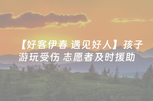 给大家科普一下“微信小程序福建麻将怎么设置会赢”（怎么能调好牌)