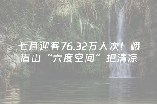玩家必备攻略“麻将辅牌器购买”（是否能开挂)