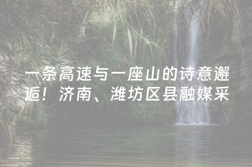 必备教程“微信小程序福建麻将提高胜率”（胜率到哪调)