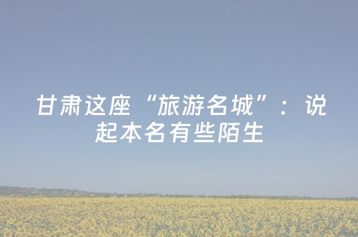 给玩家盘点十款“微小程序麻将怎么提高胜率”（开挂辅助器插件)
