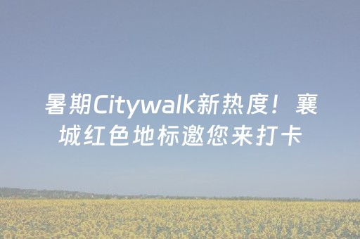 胜率设置方法“微信斗地主自建房怎么拿好牌”（可以设置输赢吗)