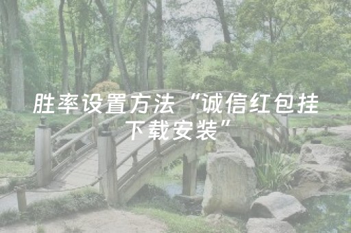 必看盘点揭秘“微信小程序斗地主透明器教程”（怎么提高胜率)