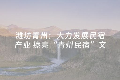 推荐十款“微信小程序天津麻将助赢神器购买”（控牌神器)