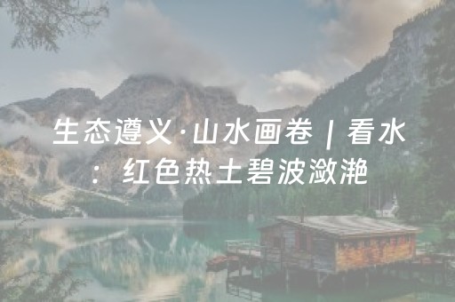 玩家必备“微信小程序斗地主自建房怎么拿好牌”（做弊器软件下载)