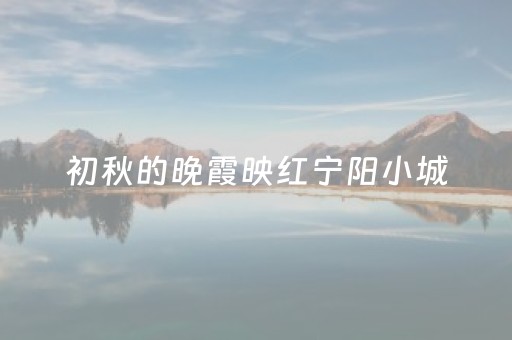 玩家必备攻略“财神十三张辅助器下载”（为什么有人一直赢)