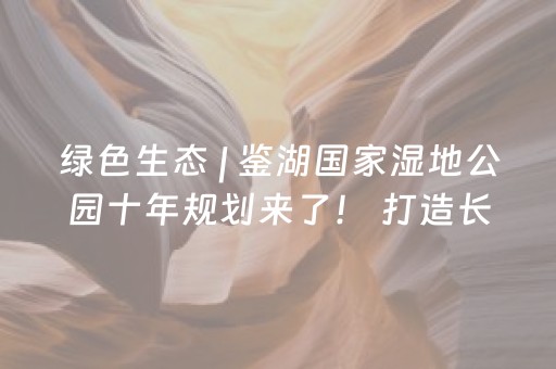 安装教程“微信小程序内蒙麻将输赢规律”（开挂辅助器脚本)