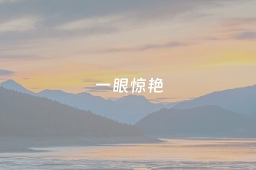 安装程序教程“微信小程序海南麻将专用辅助神器”（自建房胜负规律)