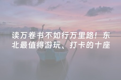 盘点十款“微信小程序家乡麻将怎么让系统发好牌”（必赢神器辅助器)