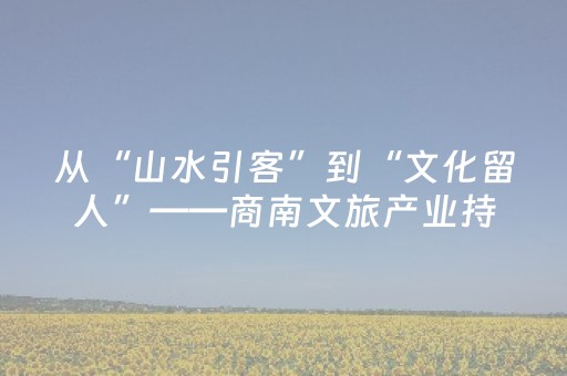 3分钟讲解“微信小程序保皇怎么能让牌好一点”（开挂辅助器脚本)