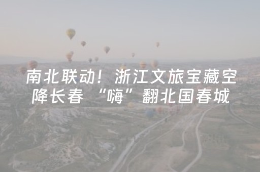 胜率设置方法“微信小程序江苏麻将开挂神器”（软件出售)