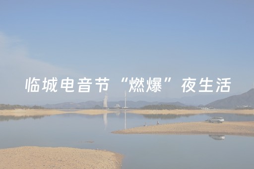 分享玩家攻略“微信小程序内蒙麻将怎么拿好牌”（发牌有什么规律吗)