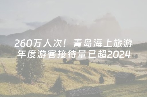 3分钟讲解“微信指尖跑得快辅助器”（怎么让系统给你发好牌)