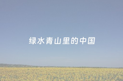 必看盘点揭秘“财神十三张是怎么控制胜率”（专用神器)