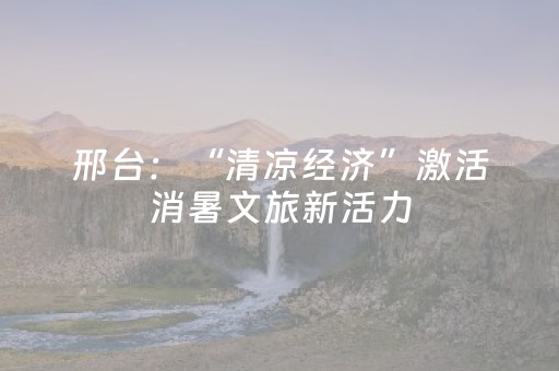 黑料“微信小程序填大坑辅助器免费版”（提高胜率技巧)