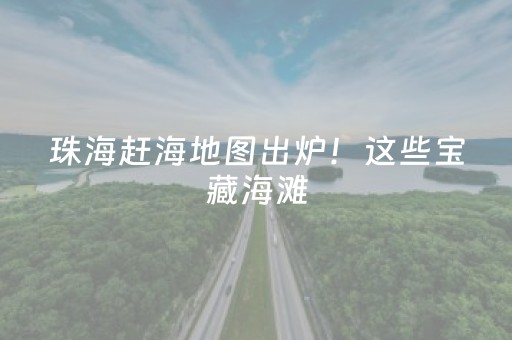 玩家必备“微信小程序陕西麻将专用神器”（会员会提高胜率吗)