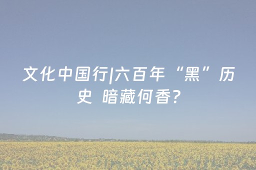 一分钟了解“微信小程序保皇自建房怎么拿好牌”（胜率到哪调)