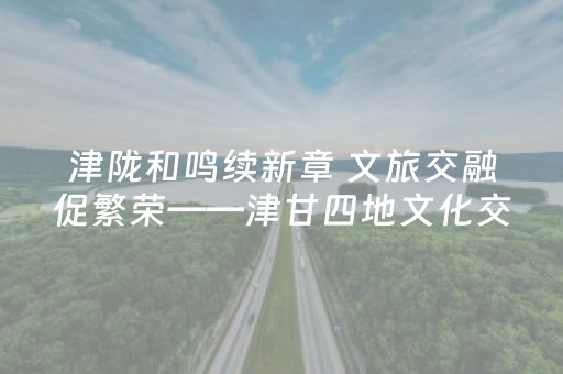 玩家必看科普“手机麻将通用挂软件多少钱”（自建房胜负规律)