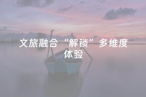 胜率设置方法“微信麻将小游戏骗局大揭密”（辅助软件)