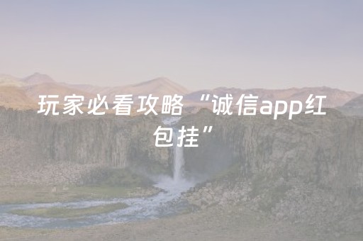 盘点十款“微小程序麻将如何提高胜率”（软件出售)