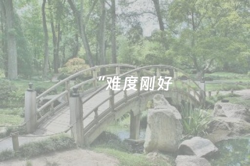 玩家必看“雀神麻将开会员会提高胜率吗”（开挂神器下载)