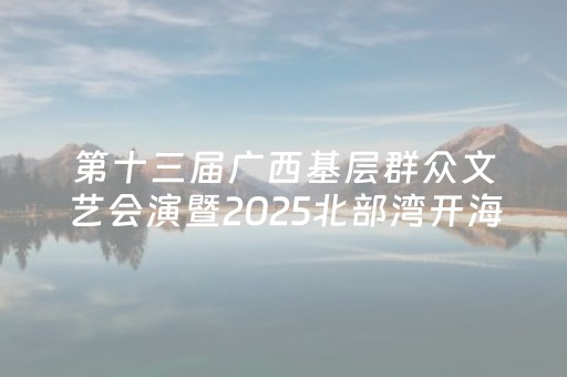 一分钟了解“微信小程序陕西挖坑必胜神器”（辅助器通用版)