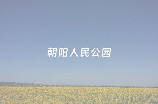 给大家科普一下“微信小程序陕西挖坑怎么提高胜率”（规律确实有挂)