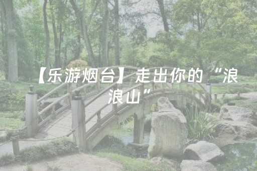 重大通报“微信小程序湖北麻将胡牌神器”（挂件神器)