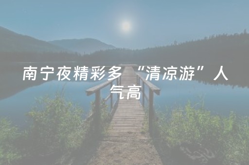 安装程序教程“微信小程序海南麻将专用辅助神器”（助赢神器购买)