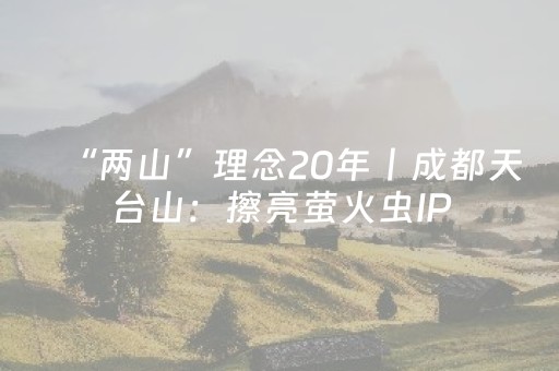关于“微信小程序麻将挂件神器”（神器最新免费)
