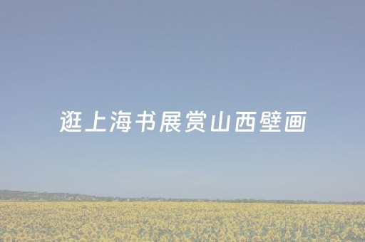 玩家必备“微信小程序内蒙麻将助赢神器购买”（怎么让系统给你发好牌)