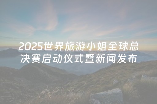 玩家必备“微小程序麻将怎么设置能有好牌”（如何提高胜率)