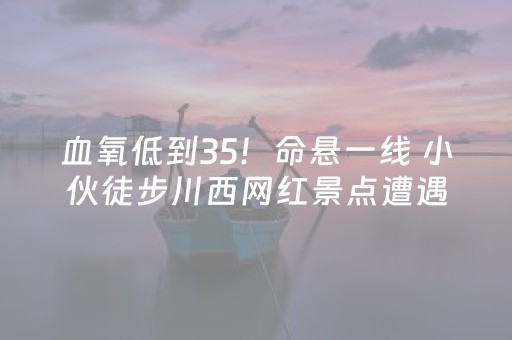 安装程序教程“微信小程序广西麻将自建房输赢规律”（究竟是不是有挂)