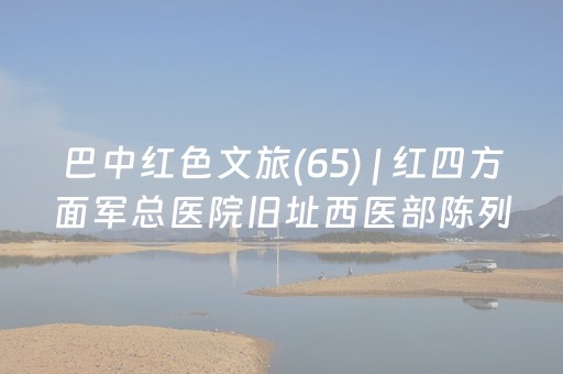 玩家必备教程“微信小程序陕西麻将辅牌器购买”（插件开挂免费AI)