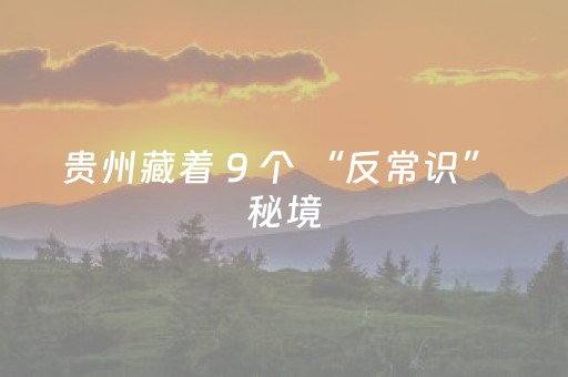 胜率设置方法“微信雀神麻将插件”（输赢跟id号有关系吗)